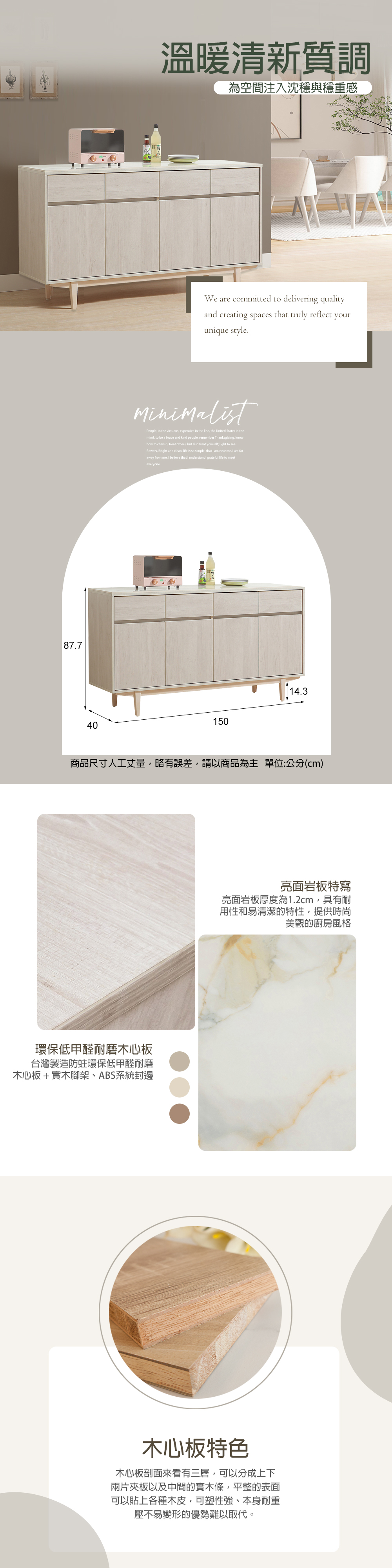 收納櫃,碗盤櫃,餐櫃下座,抽屜櫃,斗櫃,餐櫃,置物櫃,台中沙發推薦,台中家具,台中傢俱,麗得傢俱,台中大雅家具,傢俱,布沙發,客製貓抓皮,環中路家具街,台中家具,ptt台中家具街,台中沙發,台中床組,工廠直營